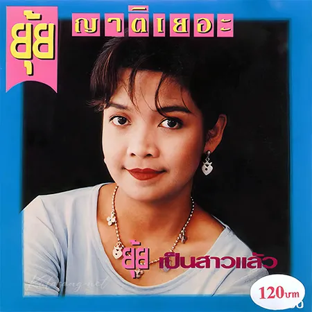 Cover.webp