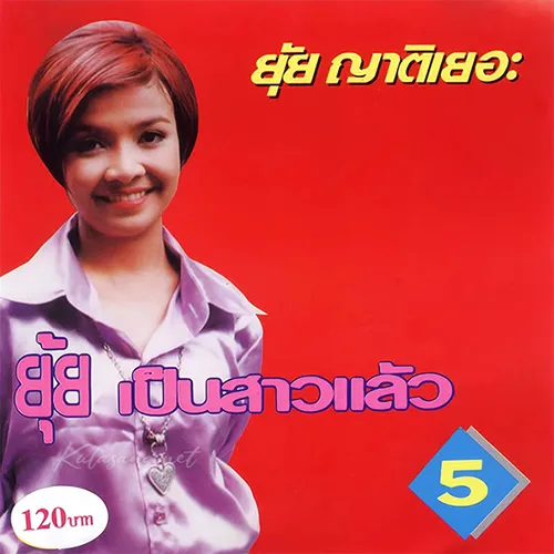 Cover.webp