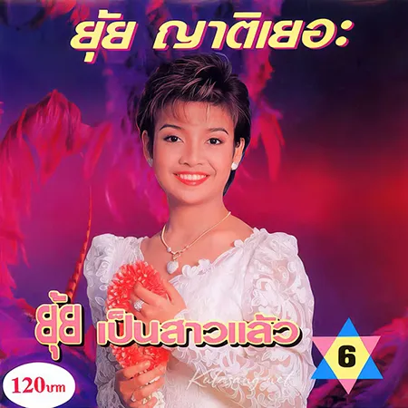 Cover.webp