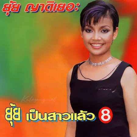 Cover.webp