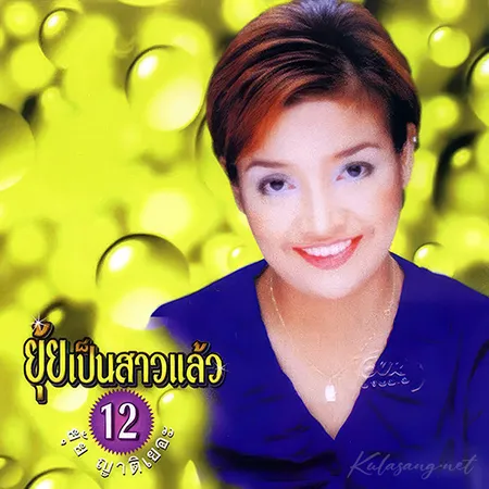 Cover.webp