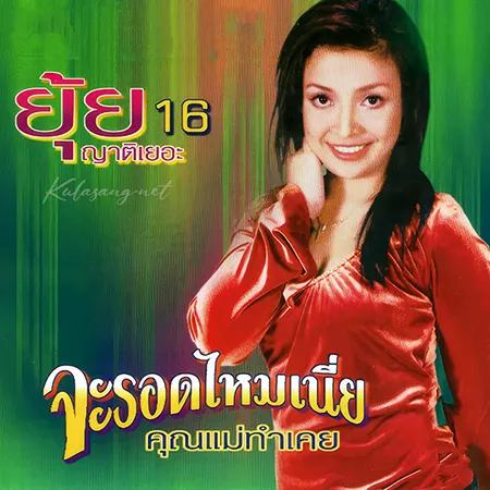 Cover.webp