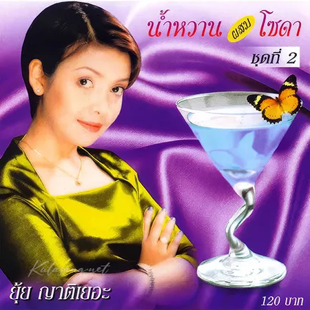 Cover.webp