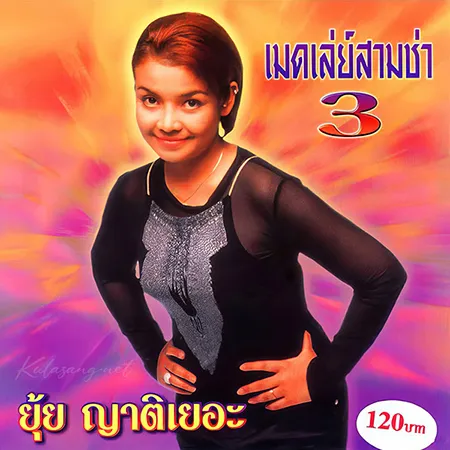 Cover.webp