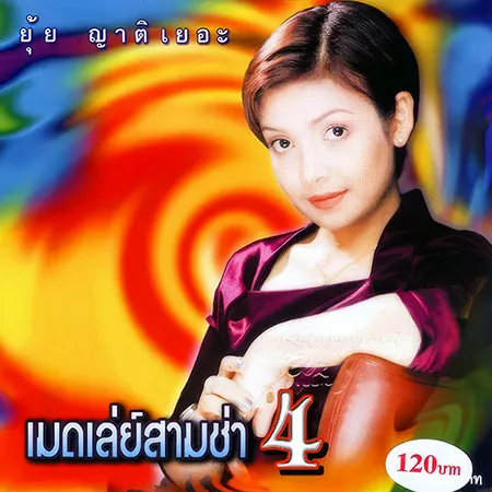 Cover.webp