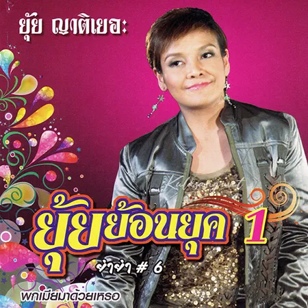 Cover.webp
