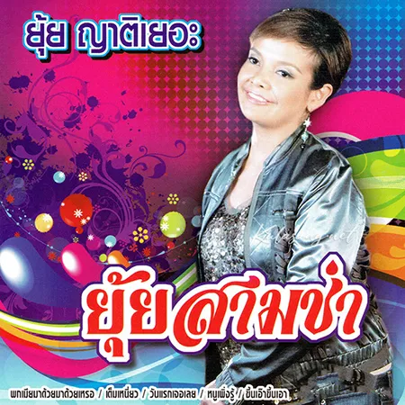 Cover.webp