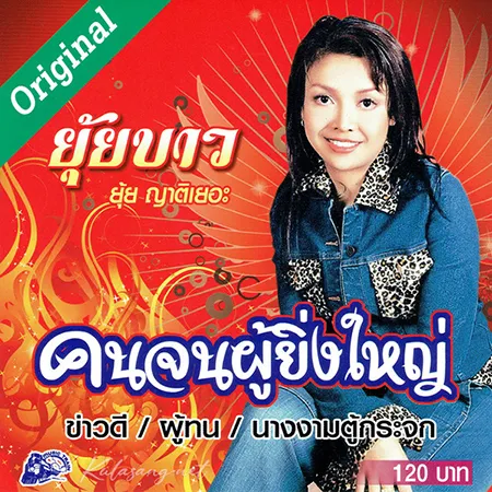Cover.webp