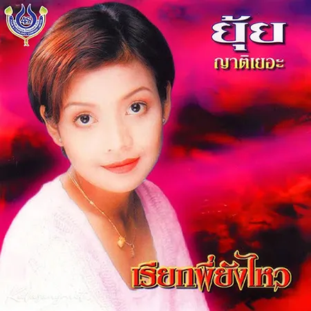 Cover.webp