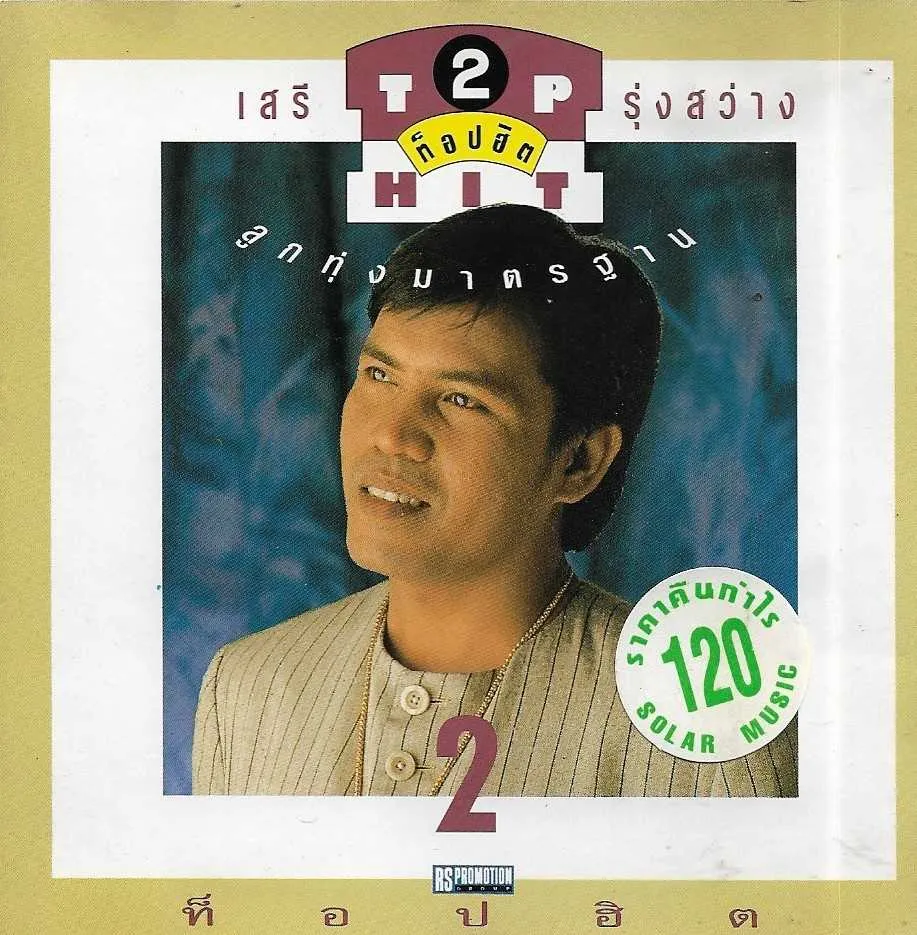 201040its9rb9nuhreotbt.webp