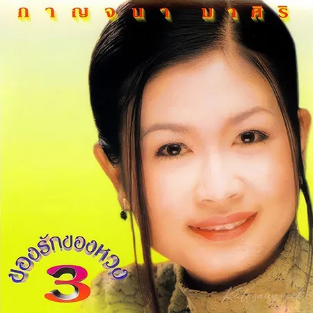 Cover.webp