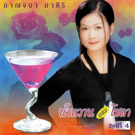 Cover.webp