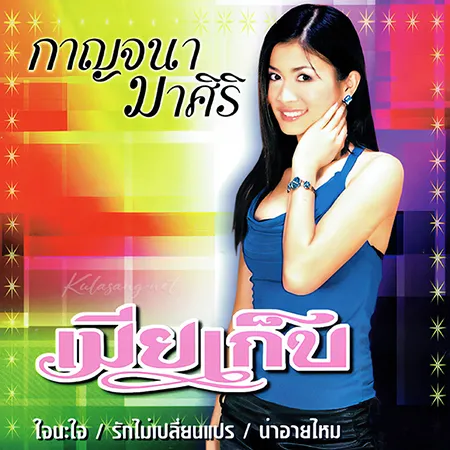 Cover.webp