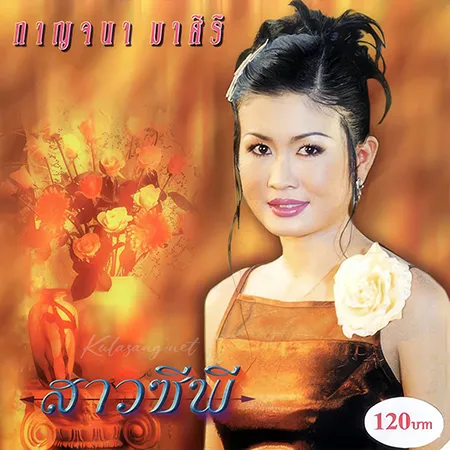 Cover.webp