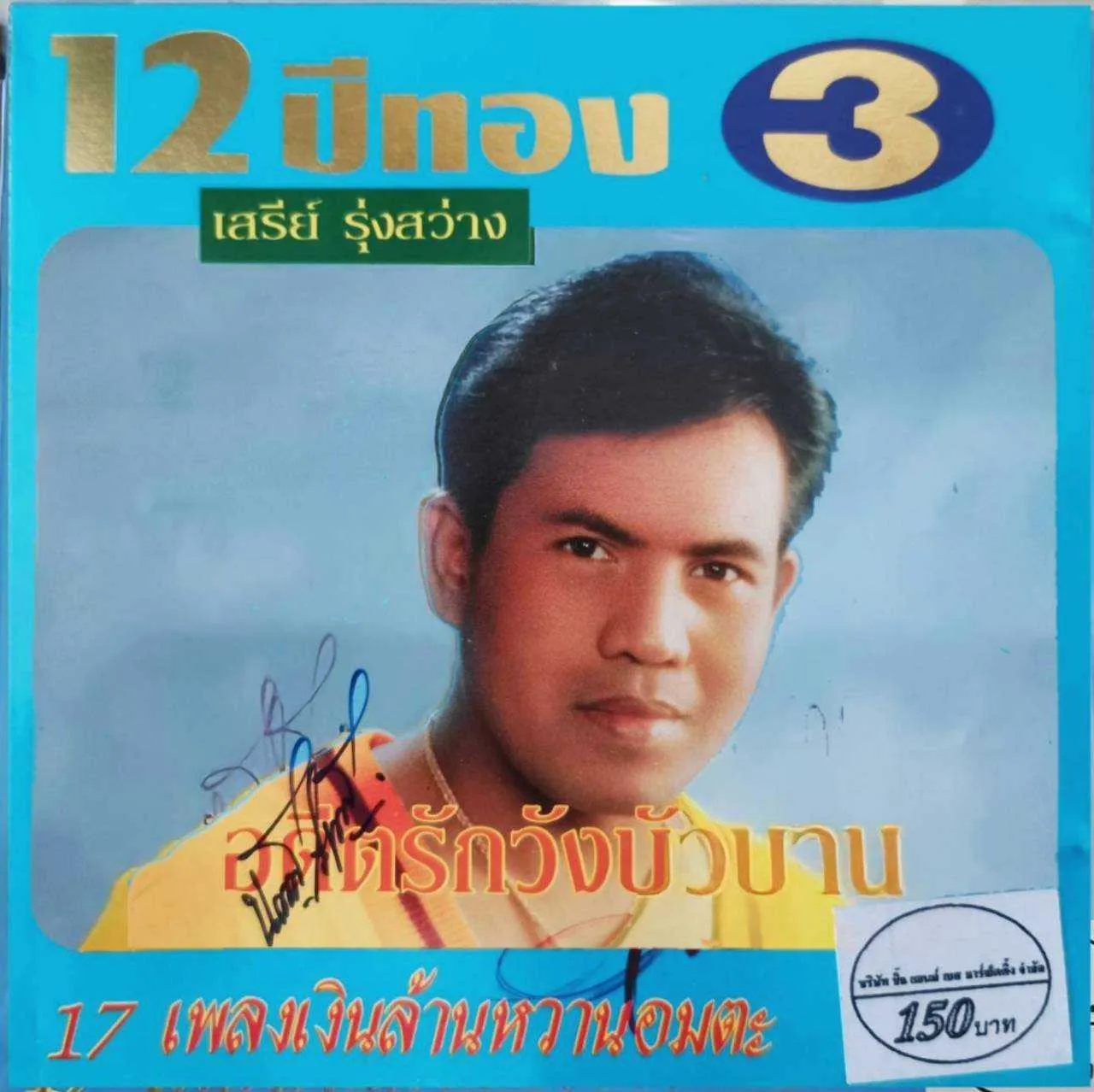 183412cvo2uv61uv68cq28.webp
