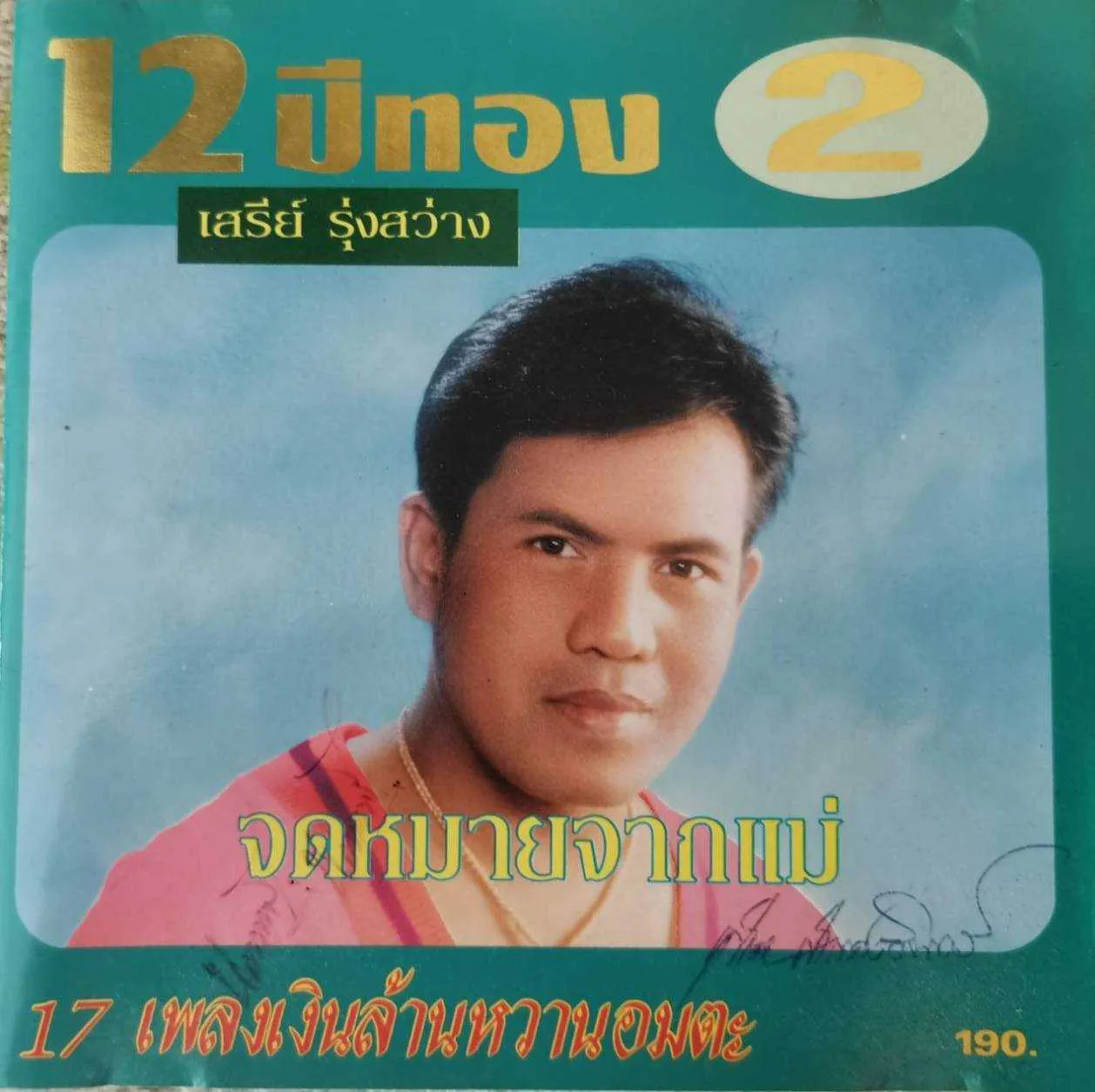 183412cvo2uv61uv68cq28.webp