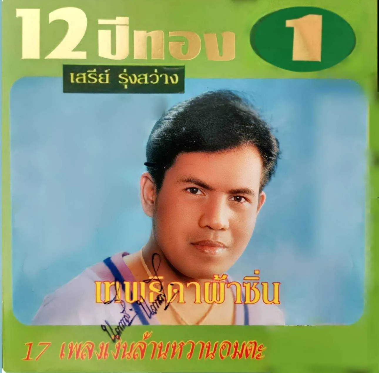 183412cvo2uv61uv68cq28.webp