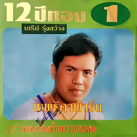 Cover.webp