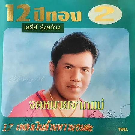 Cover.webp