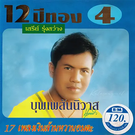 Cover.webp