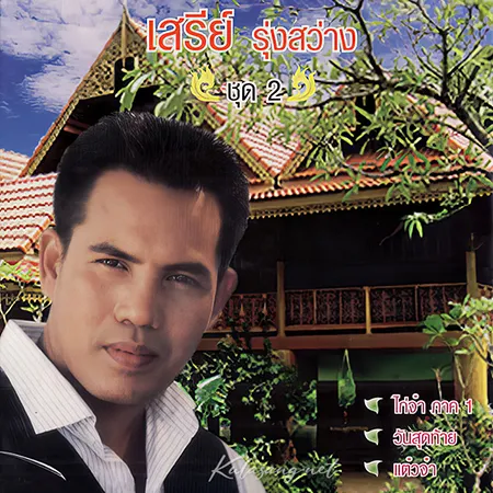 Cover.webp