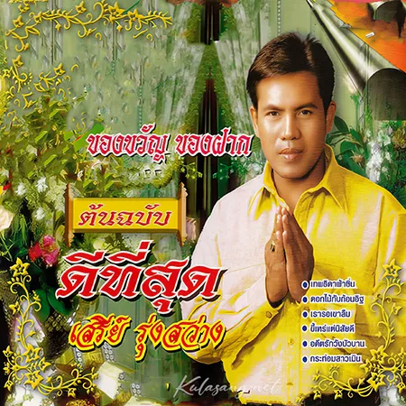 Cover.webp