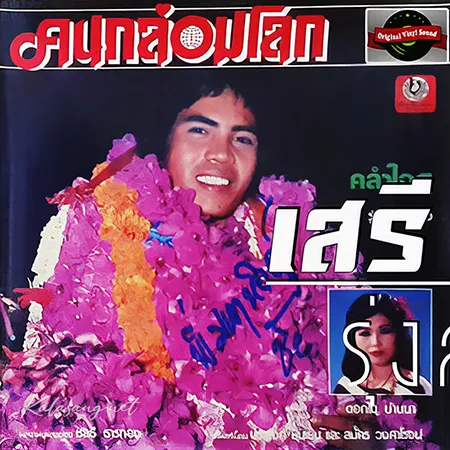Cover.webp