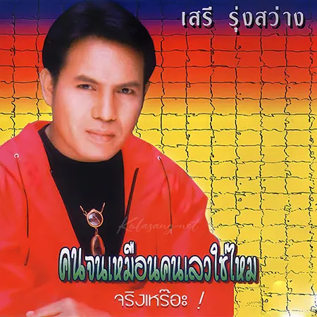 Cover.webp