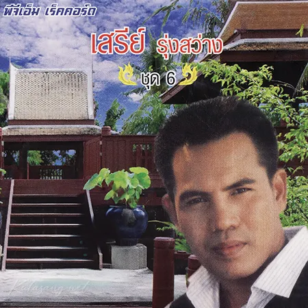 Cover.webp