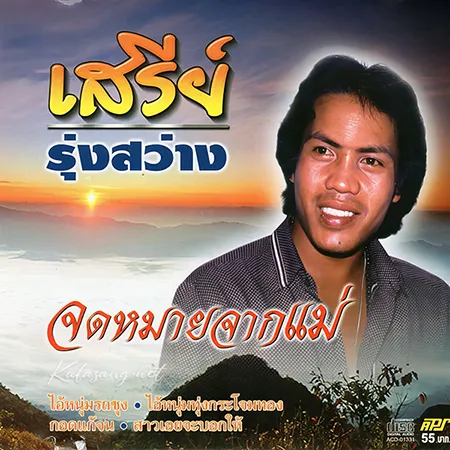 Cover.webp