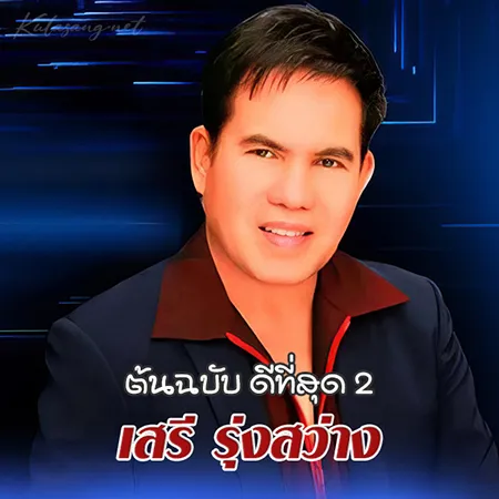 Cover.webp