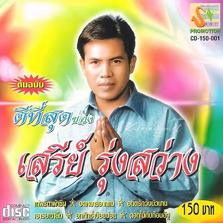 Cover.webp