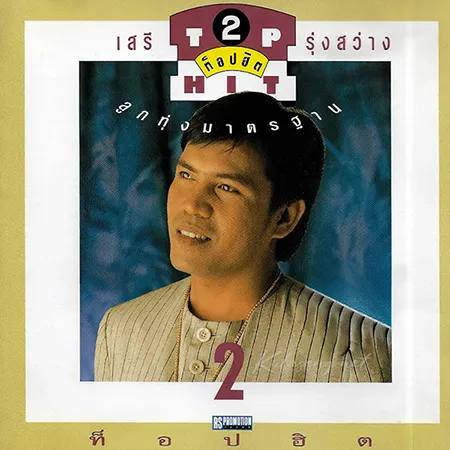 Cover.webp