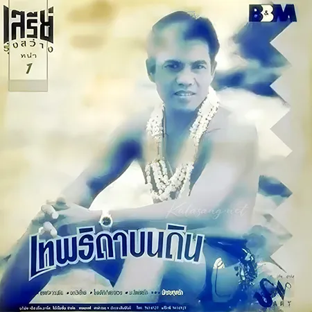 Cover.webp