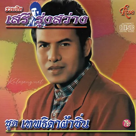 Cover.webp