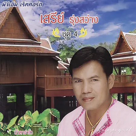 Cover.webp