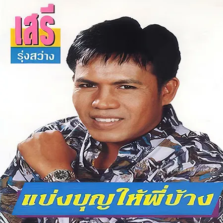 Cover.webp