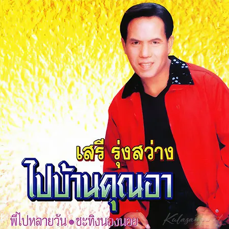 Cover.webp