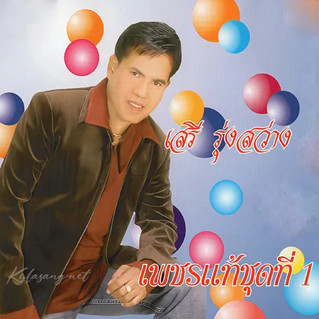 Cover.webp
