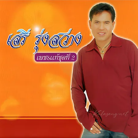 Cover.webp
