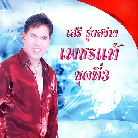 Cover.webp