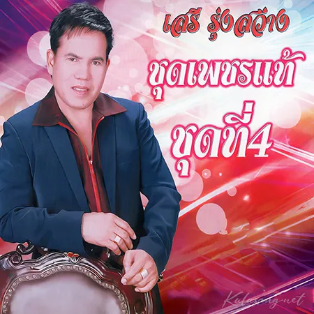 Cover.webp