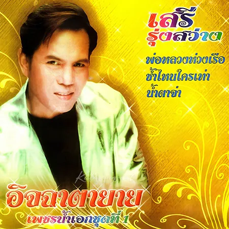 Cover.webp