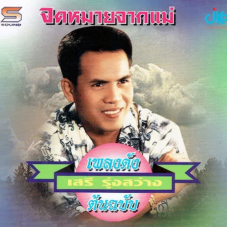 Cover.webp