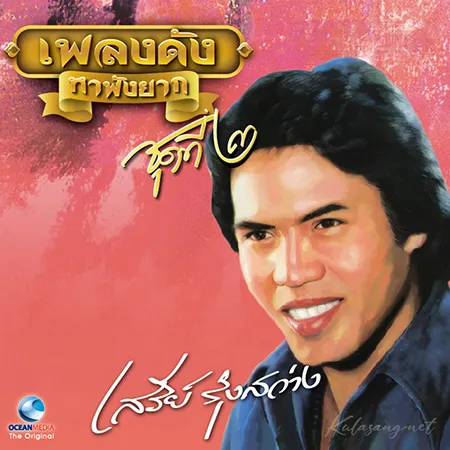 Cover.webp