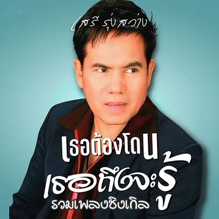 Cover.webp