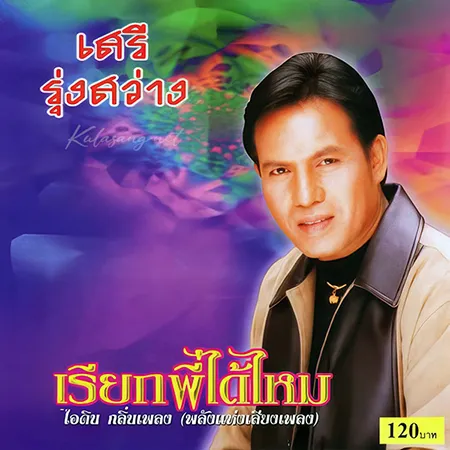 Cover.webp