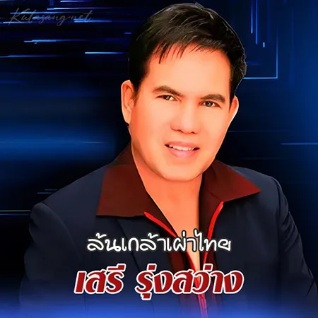 Cover.webp