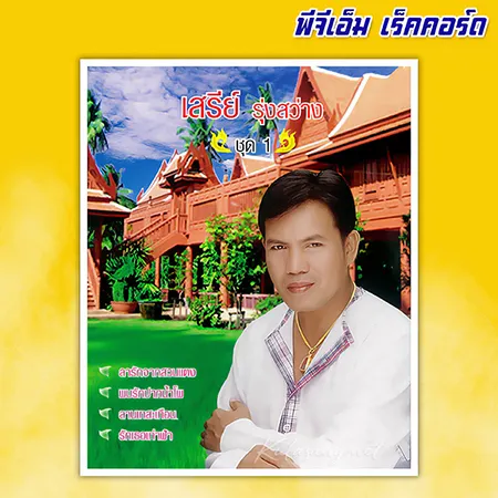 Cover.webp