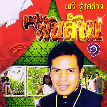 Cover.webp